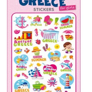 Διακοπες Στην Ελλαδα - Κοριτσι