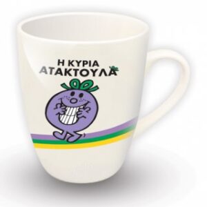 Η Κυρία Ατακτούλα