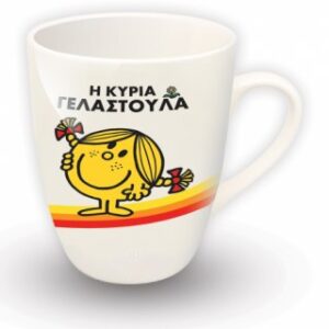 Η Κυρία Γελαστούλα