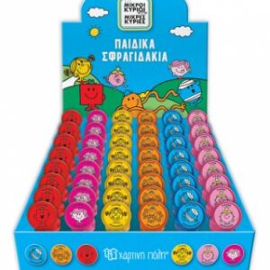 Μικροί Κύριοι Μικρές Κυρίες