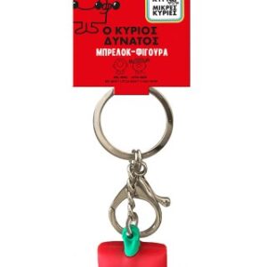 Ο Κύριος Δυνατός