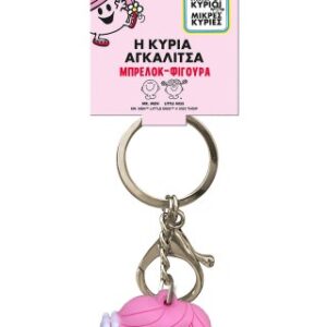 Η Κυρία Αγκαλίτσα