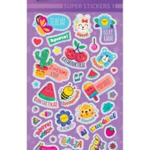 Επιβράβευσης Super 1