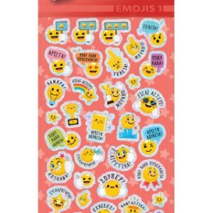 Επιβράβευσης Emojis 1