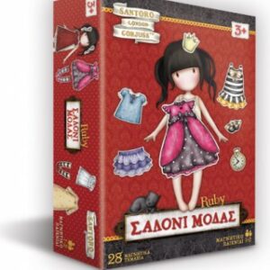 Σαλόνι Μόδας