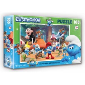 Στρουμφομπερδέματα