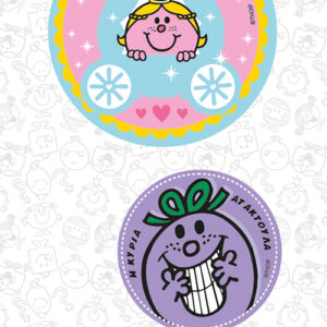 Κονκάρδες Μικρές Κυρίες 1