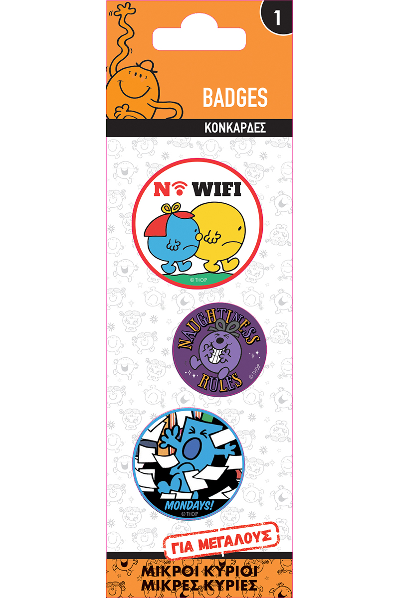 Κονκάρδες - Μικροί Κύριοι Μικρές Κυρίες/Ενηλίκων 1