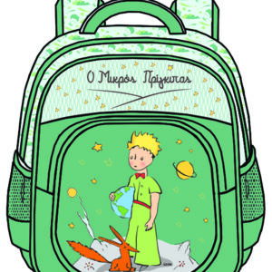 Τσάντα Νηπίου Πλάτης με Φωτάκια - Ο Μικρός Πρίγκιπας 1