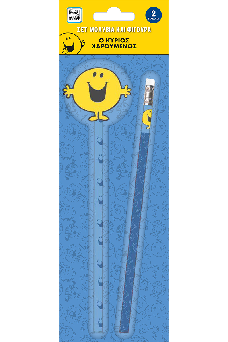 Σετ Μολύβι με Φιγούρα - Ο Κύριος Χαρούμενος