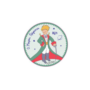 Σπαθί – Μαγνητάκι