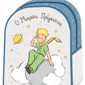 Τσάντα Βόλτας - Ο Μικρός Πρίγκιπας 1