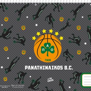 Μπλοκ Ζωγραφικής - ΠΑΟ Μπάσκετ 2