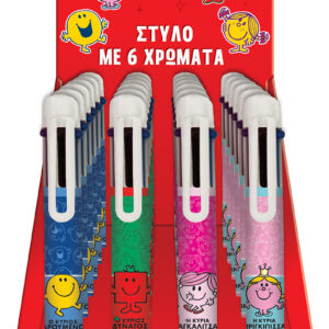 Στυλό με 6 Χρώματα - Μικροί Κύριοι