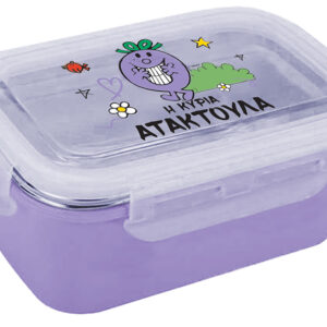 Φαγητοδοχειο Ανοξείδωτο - Η Κυρία Ατακτούλα