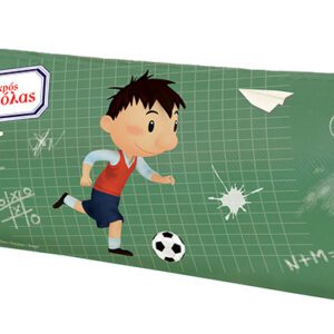 Κασετίνα Στρογγυλή - Μικρός Νίκολας