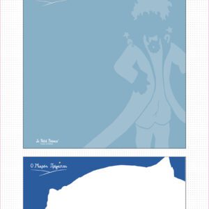 Αυτοκόλλητα Χαρτάκια - O Μικρός Πρίγκιπας