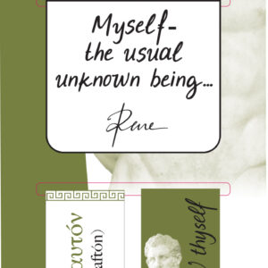 Ρενέ - Γνώθι Σαυτόν