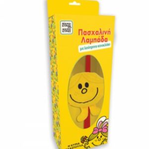 Πασχαλινή Λαμπάδα - Η κυρία Γελαστούλα