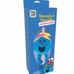 Πασχαλινή Λαμπάδα - Η κυρία Λαστιχένια