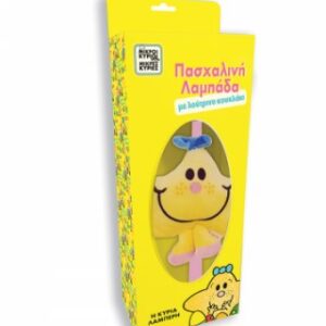 Πασχαλινή Λαμπάδα - Η κυρία Λαμπερή