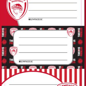 Σχολικές Ετικέτες - Ολυμπιακός Μπάσκετ 1