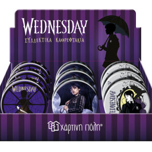 Καθρεφτάκια - Wednesday