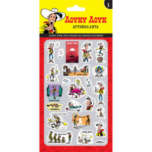 Αυτοκόλλητα Puffy - Λούκυ Λουκ 1