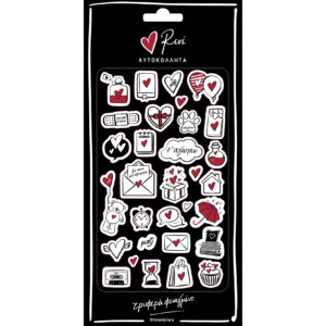 Αυτοκόλλητα Puffy - Ρενέ 1