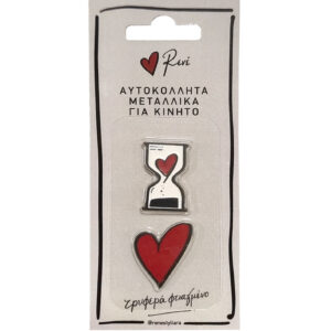 Αυτοκόλλητα Κινητού - Ρενέ 1