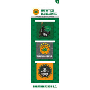 Μαγνητικοί Σελιδοδείκτες - ΠΑΟ Μπάσκετ 2