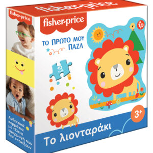 Το Πρώτο μου Παζλ - Το Λιονταράκι