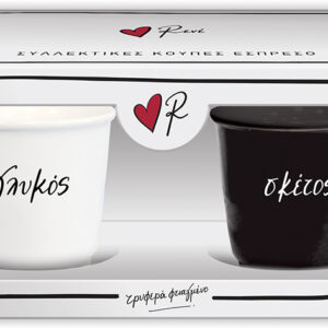 Κούπες Εσπρέσο (Σετ 2) Ρενέ - Γλυκός/Σκέτος