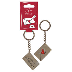 Μπρελόκ Μεταλλικό - Ρενέ/2 Γράμμα