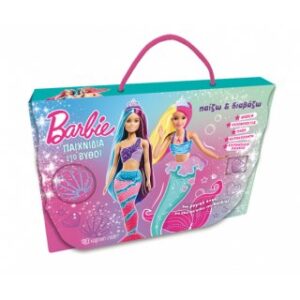 Barbie Dreamtopia - Παίζω και Διαβάζω - Παιχνίδια στο βυθό