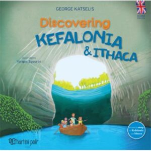 Ανακαλύπτω Κεφαλονιά & Ιθάκη (αγγλικά)
